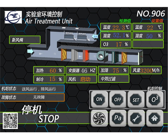 辽宁机组界面