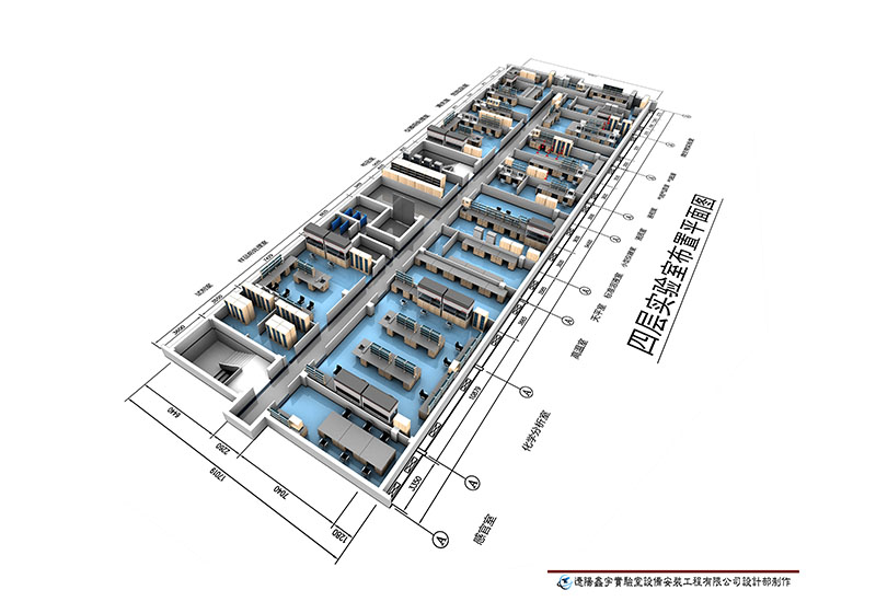 实验室施工